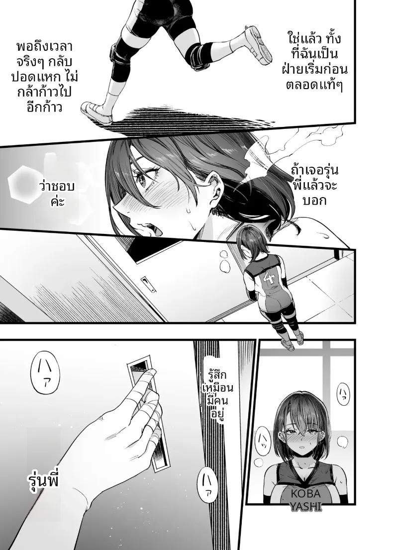 Doujin-Lc- อ่าน โดจิน มังฮวา เกาหลี ญี่ปุ่น จีน แปลไทย ฉันยอมตายดีกว่าที่จะเห็นสองคนนั้นมีความสุข (Sakayama Shinta) ตอนที่ 1 2 3 4 5 6 7 8 9 10 11 12 13 14 ฟรี ไม่มีโฆษณา อ่าน โดจิน Manhwa เกาหลี ญี่ปุ่น จีน เรามีครบ คัดมาให้เน้นๆ โดจิน 18+ รับประกันความฟินโดย  Doujin Lc