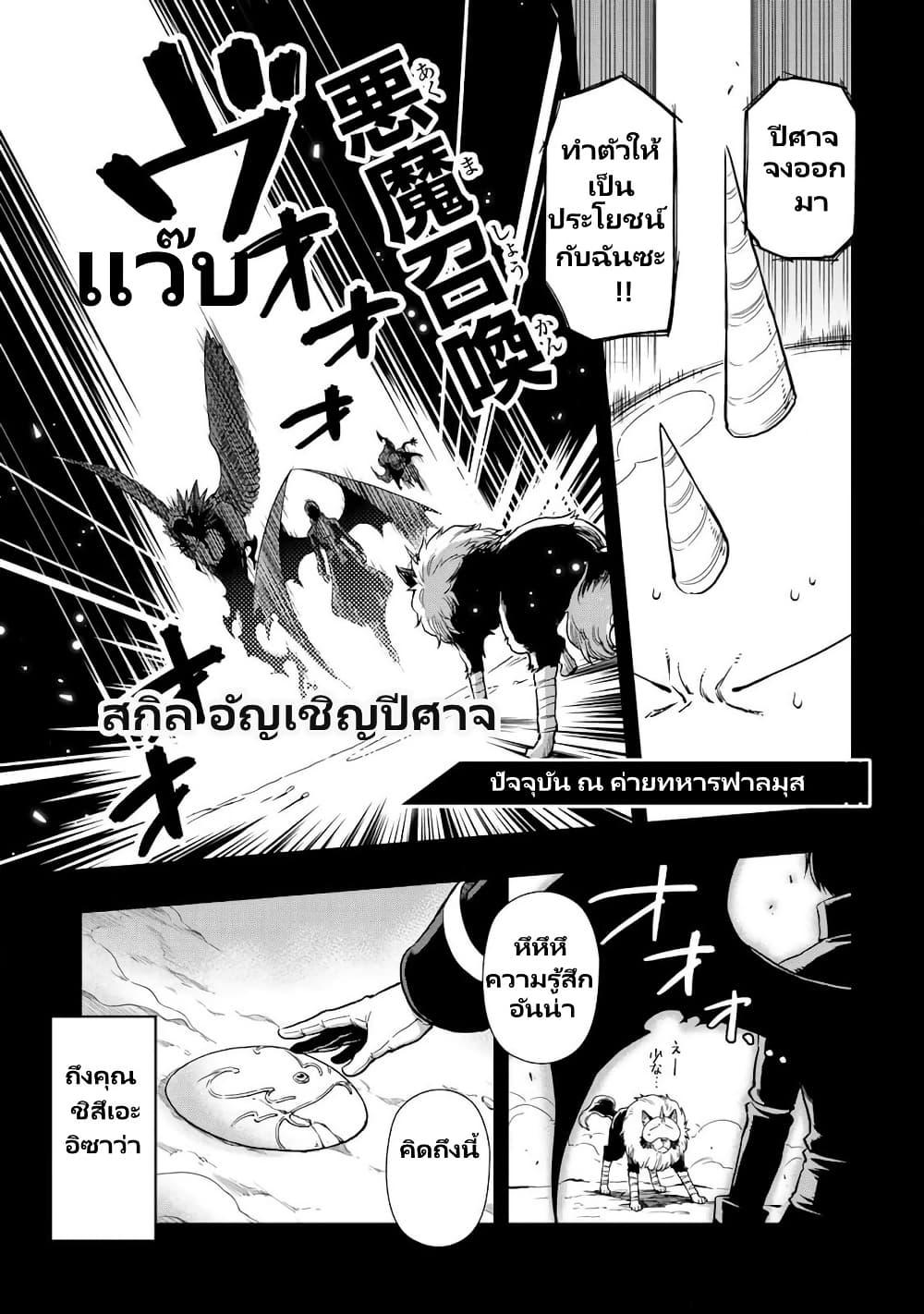 Manga-lc-com อ่านมังงะ อ่านการ์ตูน ออนไลน์ ฟรี TenSura Nikki Tensei Shitara Slime Datta Ken ตอนที่ 1 2 3 4 5 6 7 8 9 10 11 12 13 14 ฟรี ไม่มีโฆษณา Manga-lc - อ่าน มังงะ อ่าน การ์ตูน ออนไลน์ อ่านมังงะ ฟรี