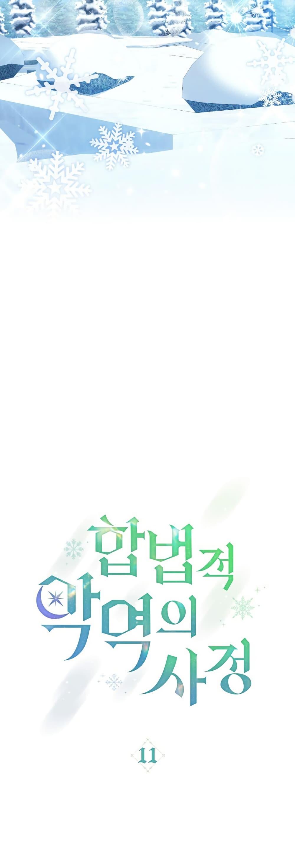 Manga-lc-com อ่านมังงะ อ่านการ์ตูน ออนไลน์ ฟรี The Tragedy of a Villainess ตอนที่ 1 2 3 4 5 6 7 8 9 10 11 12 13 14 ฟรี ไม่มีโฆษณา Manga-lc - อ่าน มังงะ อ่าน การ์ตูน ออนไลน์ อ่านมังงะ ฟรี