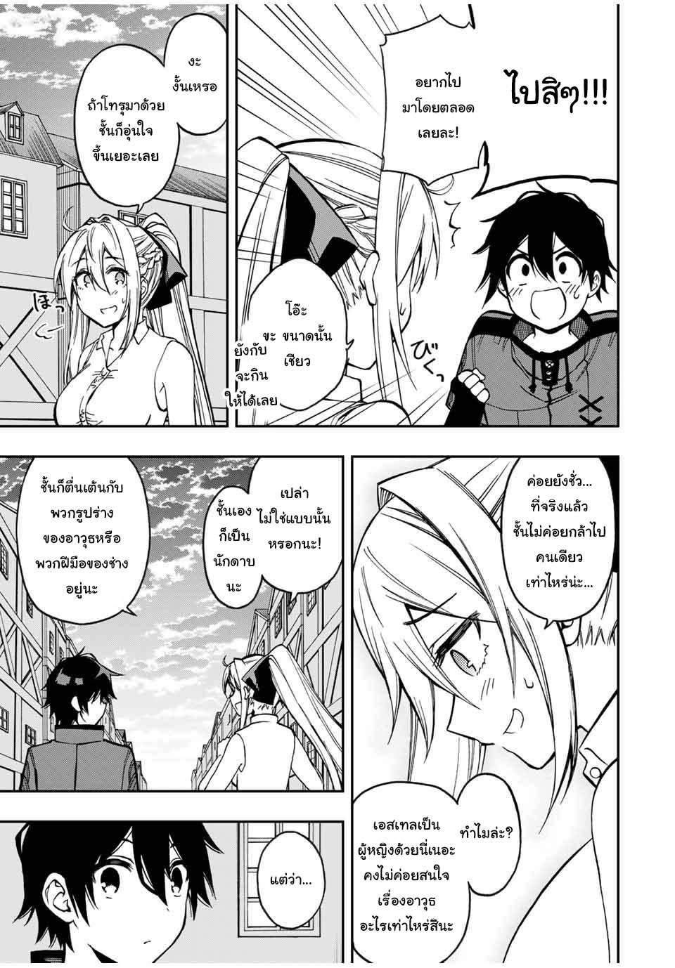 Manga-lc-com อ่านมังงะ อ่านการ์ตูน ออนไลน์ ฟรี Rettoujin no Maken Tsukai ตอนที่ 1 2 3 4 5 6 7 8 9 10 11 12 13 14 ฟรี ไม่มีโฆษณา Manga-lc - อ่าน มังงะ อ่าน การ์ตูน ออนไลน์ อ่านมังงะ ฟรี