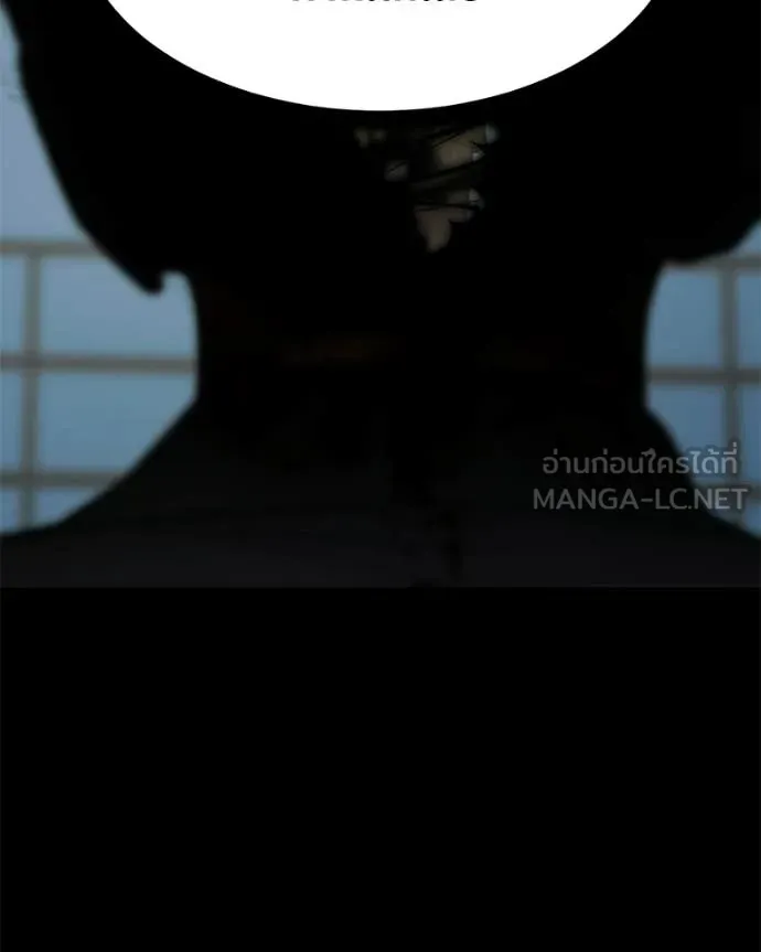 Baek XX ตอนที่ 146 รูปที่ 35
