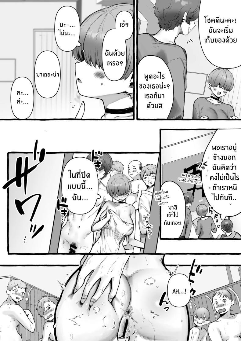 Doujin-Lc- อ่าน โดจิน มังฮวา เกาหลี ญี่ปุ่น จีน แปลไทย สาวเวอร์จิ้นกลายเป็นส้วมเนื้อ (Yuruchin Kyouso) ตอนที่ 1 2 3 4 5 6 7 8 9 10 11 12 13 14 ฟรี ไม่มีโฆษณา อ่าน โดจิน Manhwa เกาหลี ญี่ปุ่น จีน เรามีครบ คัดมาให้เน้นๆ โดจิน 18+ รับประกันความฟินโดย  Doujin Lc