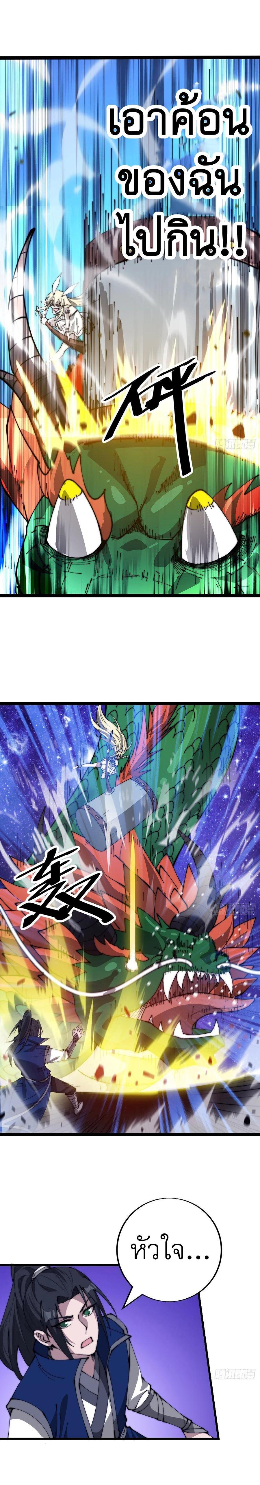 Manga-lc-com อ่านมังงะ อ่านการ์ตูน ออนไลน์ ฟรี It Starts With A Mountain ตอนที่ 1 2 3 4 5 6 7 8 9 10 11 12 13 14 ฟรี ไม่มีโฆษณา Manga-lc - อ่าน มังงะ อ่าน การ์ตูน ออนไลน์ อ่านมังงะ ฟรี