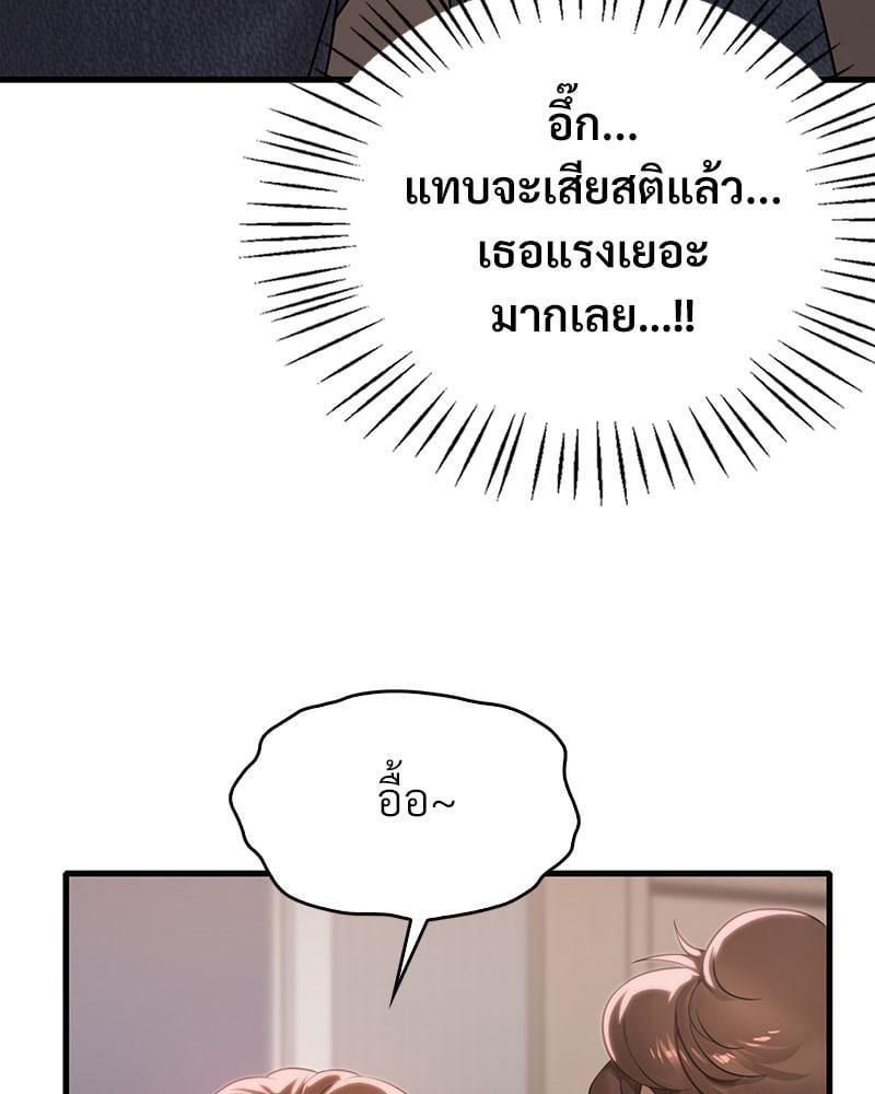 Doujin-Lc- อ่าน โดจิน มังฮวา เกาหลี ญี่ปุ่น จีน แปลไทย Drunk on You ตอนที่ 1 2 3 4 5 6 7 8 9 10 11 12 13 14 ฟรี ไม่มีโฆษณา อ่าน โดจิน Manhwa เกาหลี ญี่ปุ่น จีน เรามีครบ คัดมาให้เน้นๆ โดจิน 18+ รับประกันความฟินโดย  Doujin Lc