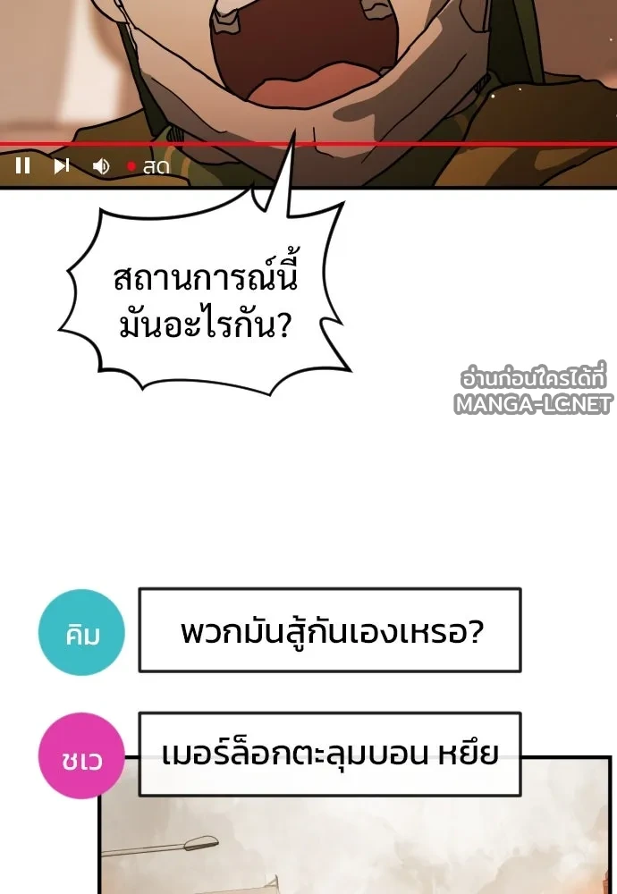 Manga-lc-com อ่านมังงะ อ่านการ์ตูน ออนไลน์ ฟรี วันดีคืนดี โซลก็ ตอนที่ 1 2 3 4 5 6 7 8 9 10 11 12 13 14 ฟรี ไม่มีโฆษณา Manga-lc - อ่าน มังงะ อ่าน การ์ตูน ออนไลน์ อ่านมังงะ ฟรี