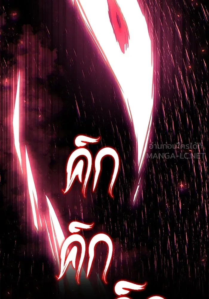 ชีวิตพลิกผันของลอร์ดผู้เกียจคร้าน ตอนที่ 104 สู่ห้วงลึก รูปที่ 135