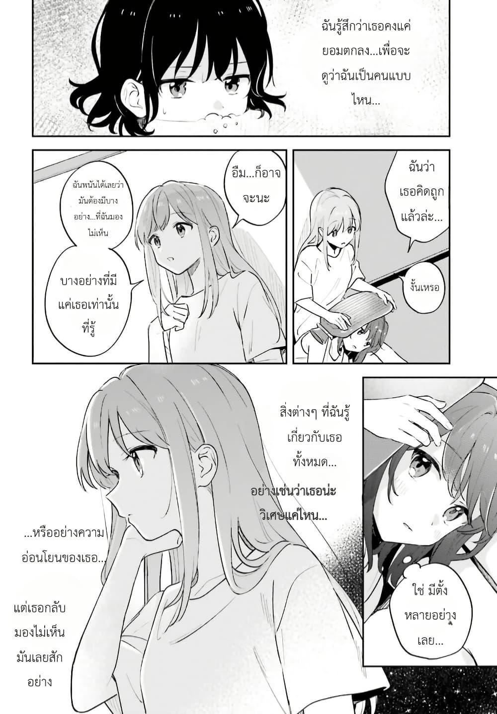 Manga-lc-com อ่านมังงะ อ่านการ์ตูน ออนไลน์ ฟรี Adachi to Shimamura (Yuzuhara Moke) ตอนที่ 1 2 3 4 5 6 7 8 9 10 11 12 13 14 ฟรี ไม่มีโฆษณา Manga-lc - อ่าน มังงะ อ่าน การ์ตูน ออนไลน์ อ่านมังงะ ฟรี