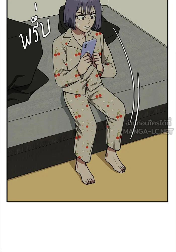 ช่วยเปลี่ยนฉันที ตอนที่ 112. ชูดูนา 11 รูปที่ 54