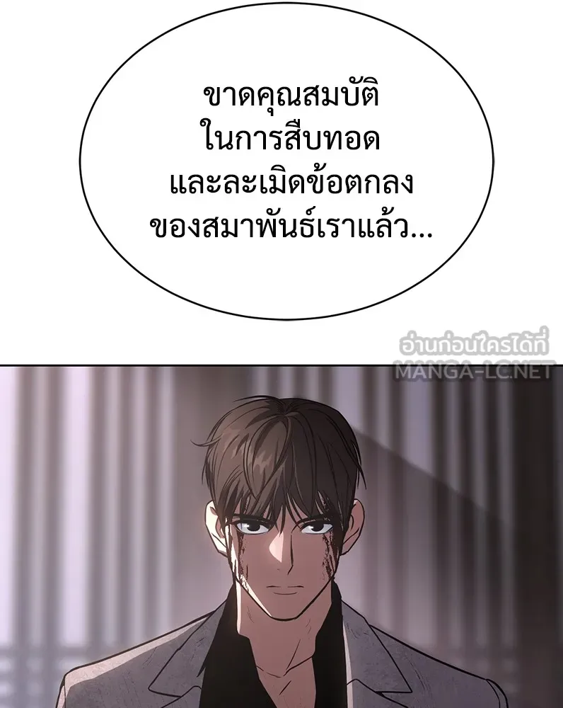 แบคXX ตอนที่ 20 รูปที่ 120