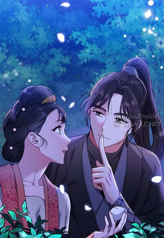 ข้าเนี่ยนะเป็นพระสนม ตอนที่ 1 ข้าเนี่ยนะเป็นพระสนม รูปที่ 231