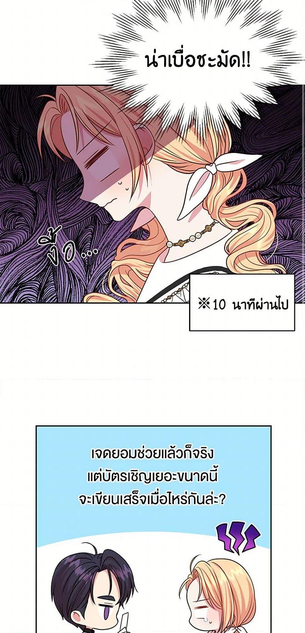 Manga-lc-com อ่านมังงะ อ่านการ์ตูน ออนไลน์ ฟรี My BFF is a Tyrant in Training ตอนที่ 1 2 3 4 5 6 7 8 9 10 11 12 13 14 ฟรี ไม่มีโฆษณา Manga-lc - อ่าน มังงะ อ่าน การ์ตูน ออนไลน์ อ่านมังงะ ฟรี