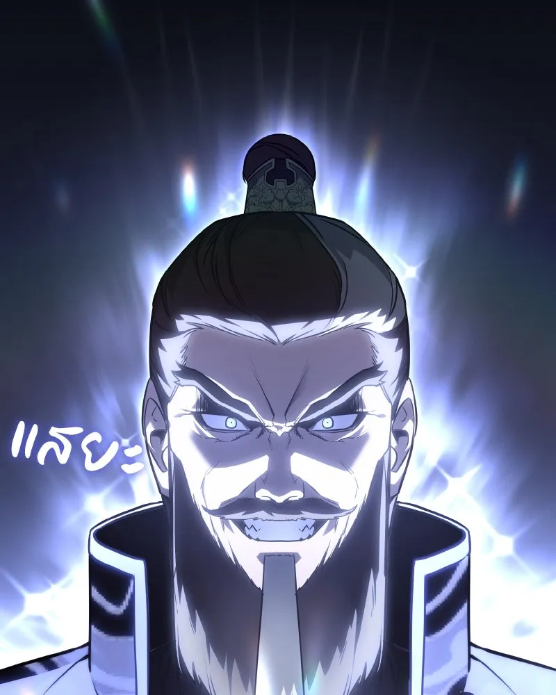 เกิดอีกทีเป็นว่าที่ประมุขลัทธิมาร ตอนที่ 82 รูปที่ 53