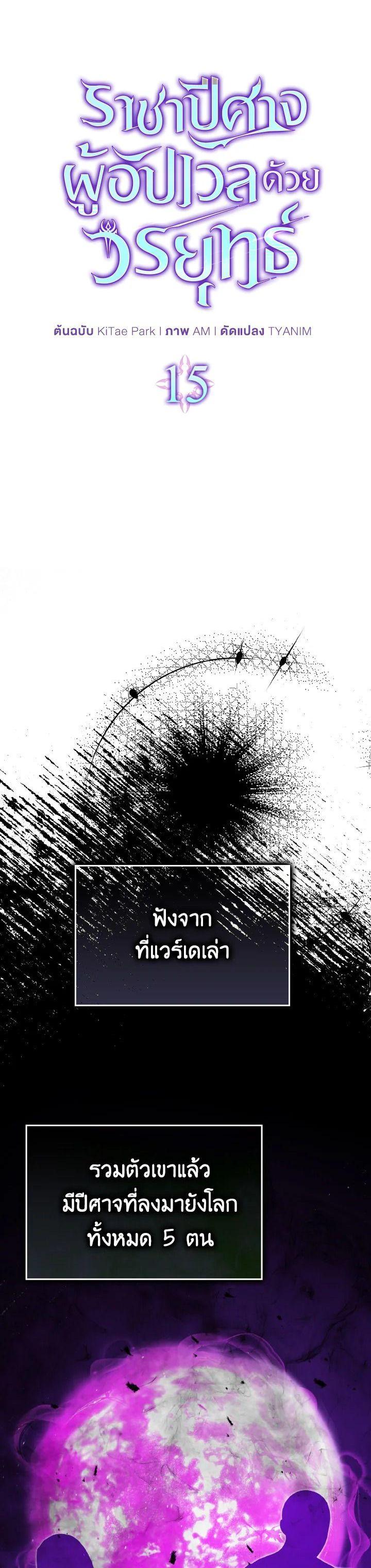 Manga-lc-com อ่านมังงะ อ่านการ์ตูน ออนไลน์ ฟรี The Demon King Levels Up ตอนที่ 1 2 3 4 5 6 7 8 9 10 11 12 13 14 ฟรี ไม่มีโฆษณา Manga-lc - อ่าน มังงะ อ่าน การ์ตูน ออนไลน์ อ่านมังงะ ฟรี