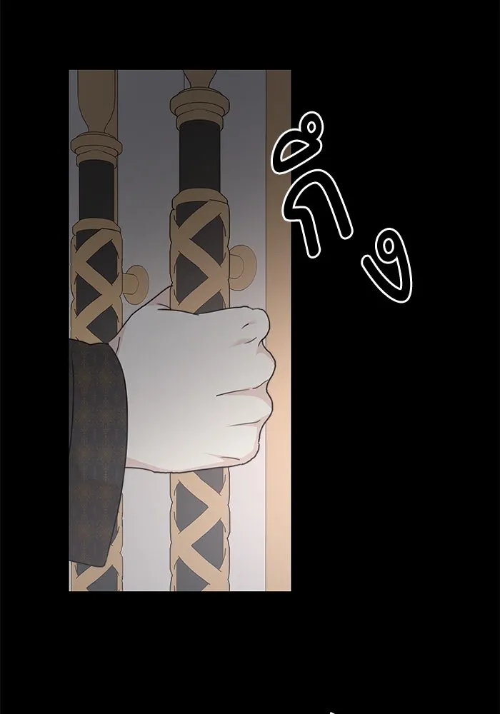 ครอบครัวสามีเห็นทีจะคลั่งรัก ตอนที่ 124 รูปที่ 73