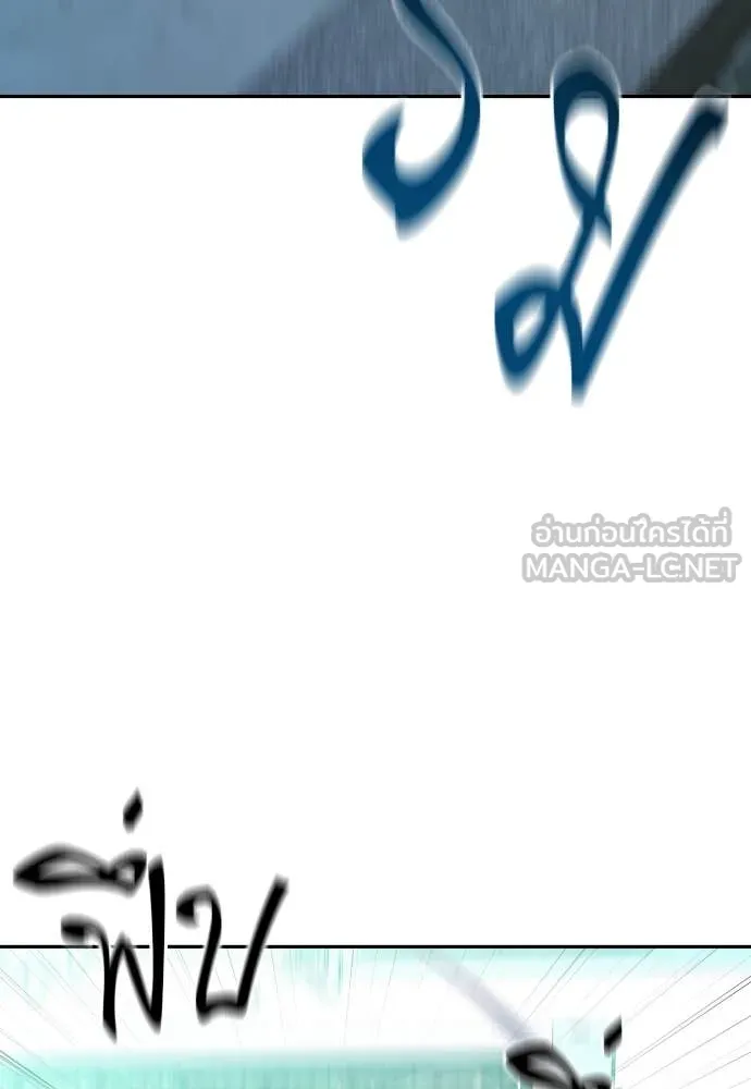 หลานอัจฉริยะ ตอนที่ 61 รูปที่ 72