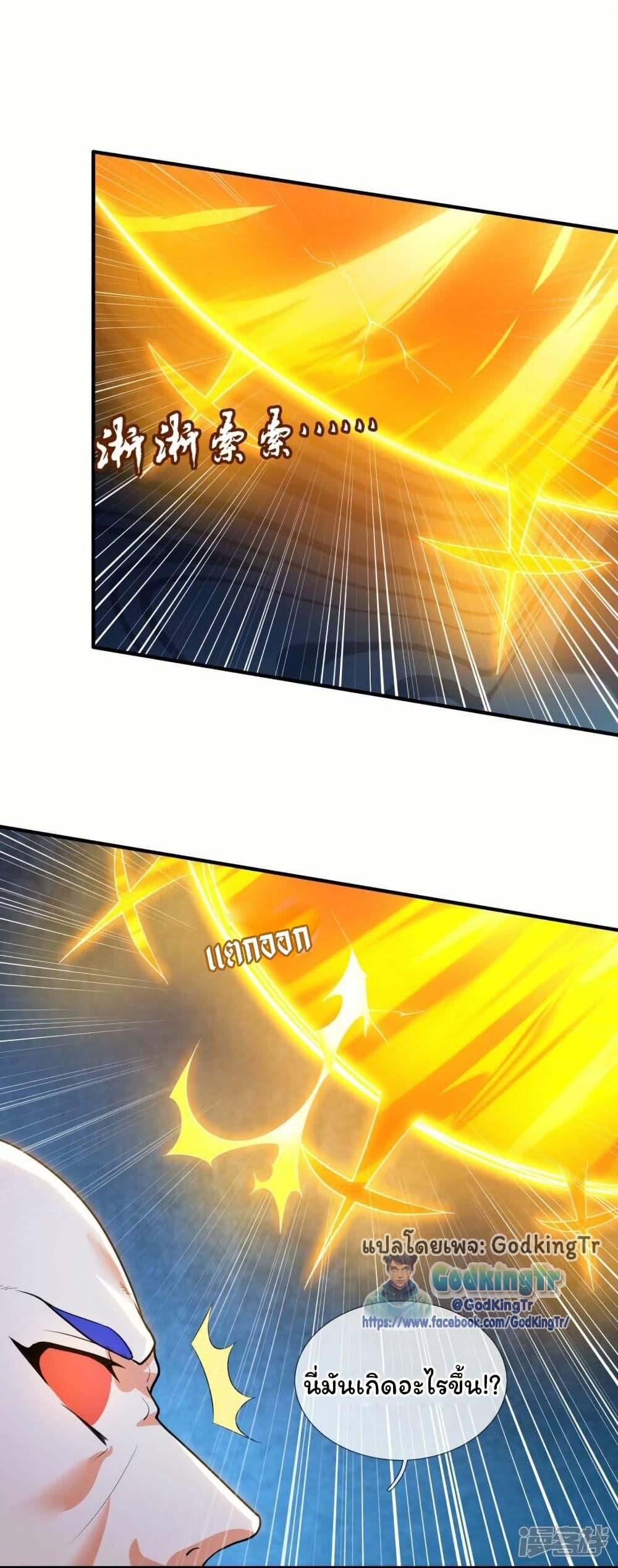 Manga-lc-com อ่านมังงะ อ่านการ์ตูน ออนไลน์ ฟรี Eternal god King ตอนที่ 1 2 3 4 5 6 7 8 9 10 11 12 13 14 ฟรี ไม่มีโฆษณา Manga-lc - อ่าน มังงะ อ่าน การ์ตูน ออนไลน์ อ่านมังงะ ฟรี