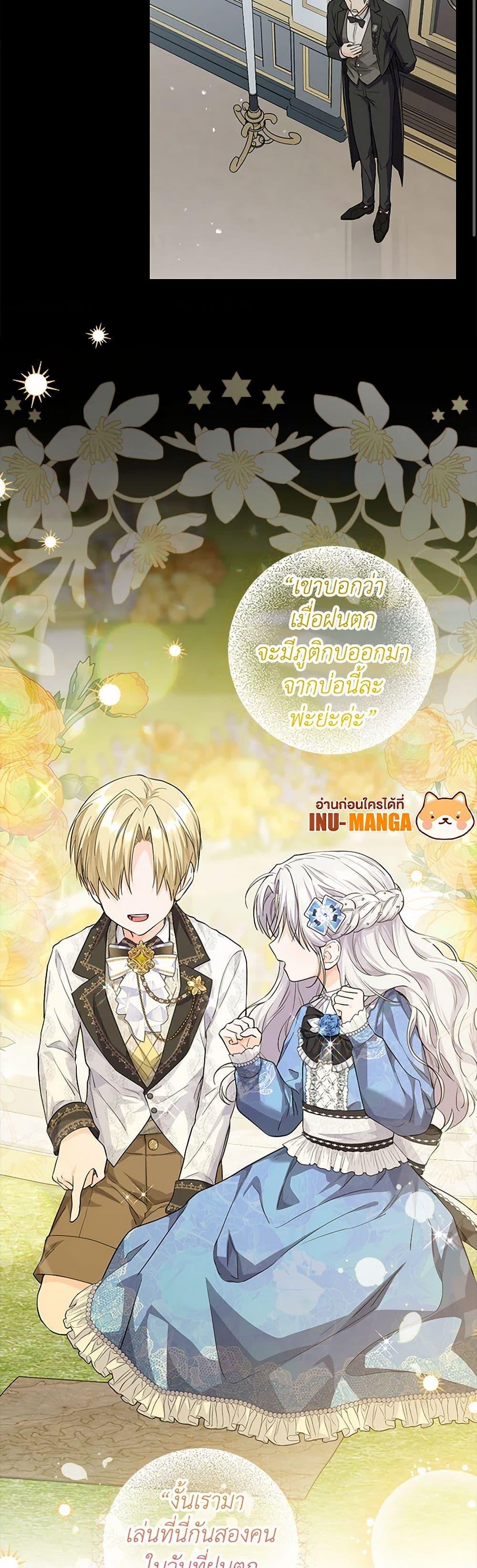 Manga-lc-com อ่านมังงะ อ่านการ์ตูน ออนไลน์ ฟรี The Closet Fan Princess ตอนที่ 1 2 3 4 5 6 7 8 9 10 11 12 13 14 ฟรี ไม่มีโฆษณา Manga-lc - อ่าน มังงะ อ่าน การ์ตูน ออนไลน์ อ่านมังงะ ฟรี