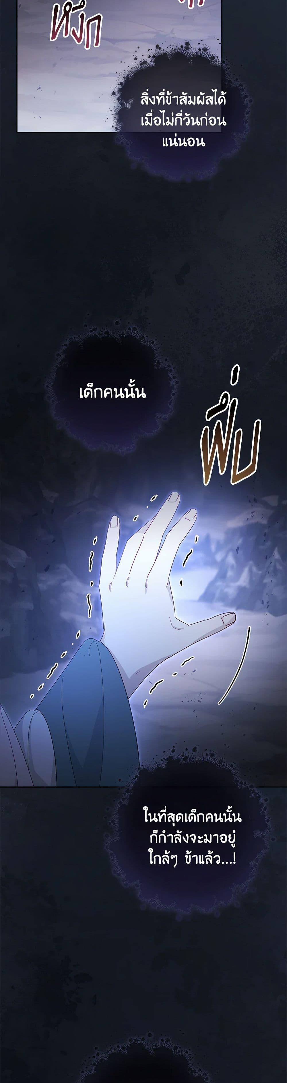 Manga-lc-com อ่านมังงะ อ่านการ์ตูน ออนไลน์ ฟรี The Baby Concubine Wants to Live Quietly ตอนที่ 1 2 3 4 5 6 7 8 9 10 11 12 13 14 ฟรี ไม่มีโฆษณา Manga-lc - อ่าน มังงะ อ่าน การ์ตูน ออนไลน์ อ่านมังงะ ฟรี