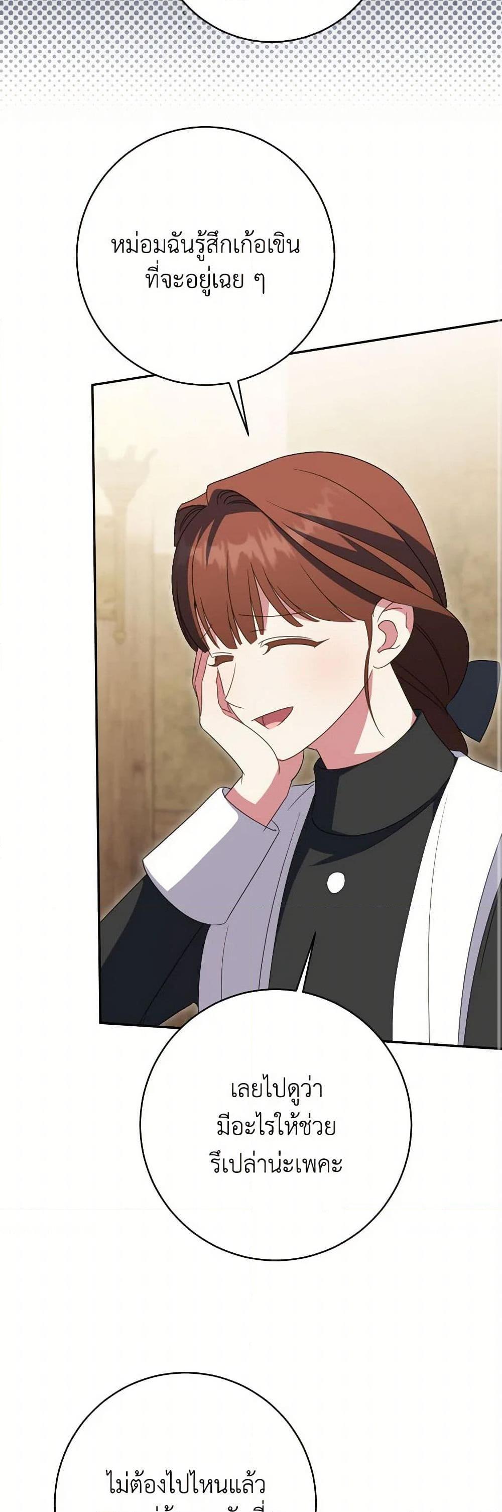 Manga-lc-com อ่านมังงะ อ่านการ์ตูน ออนไลน์ ฟรี The Wicked Little Princess ตอนที่ 1 2 3 4 5 6 7 8 9 10 11 12 13 14 ฟรี ไม่มีโฆษณา Manga-lc - อ่าน มังงะ อ่าน การ์ตูน ออนไลน์ อ่านมังงะ ฟรี