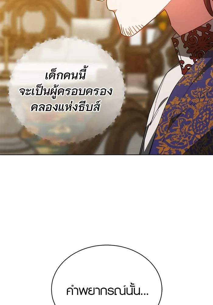 เหตุผลที่ฉันนอกใจ ตอนที่ 38 รูปที่ 124