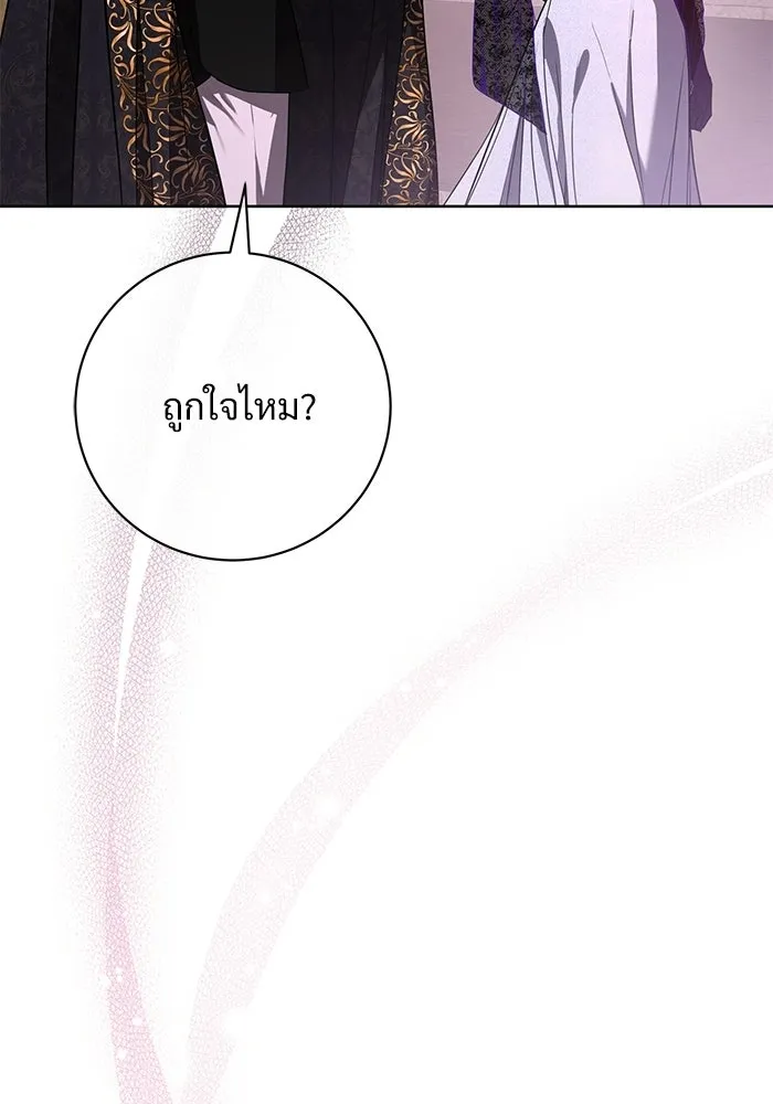 แด่ชู้รักของสามี ตอนที่ 89 รูปที่ 130