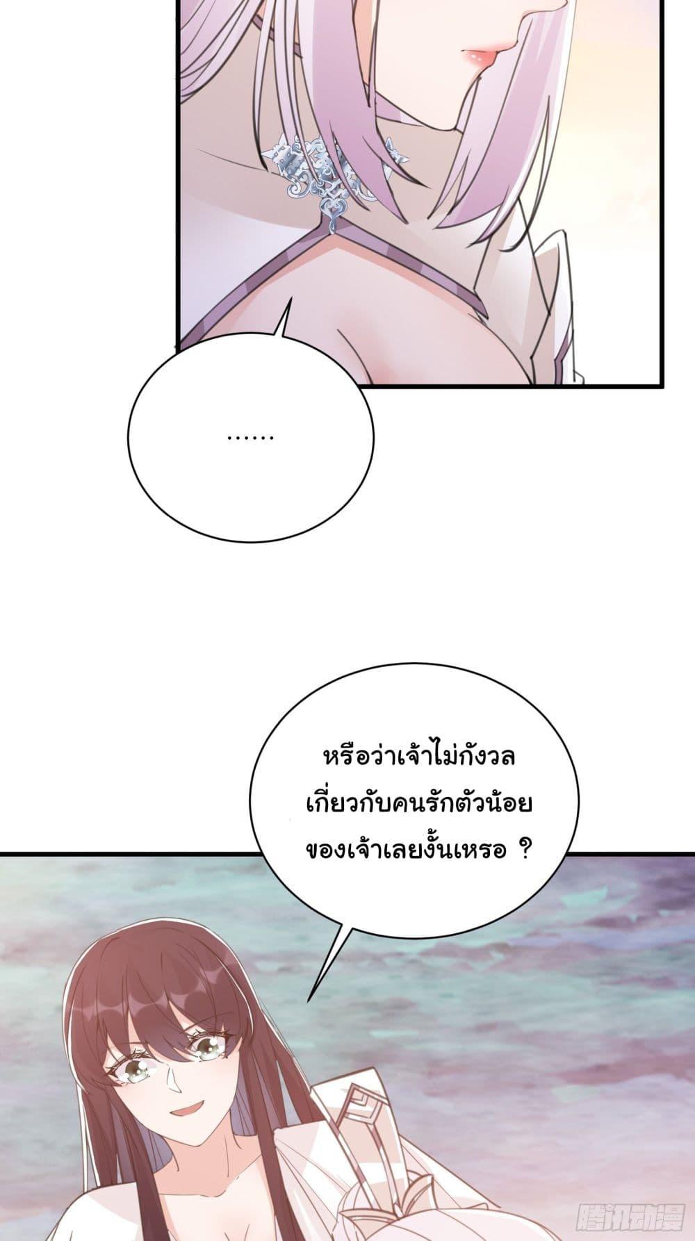 Manga-lc-com อ่านมังงะ อ่านการ์ตูน ออนไลน์ ฟรี Cultivating Immortality Requires a Rich Woman ตอนที่ 1 2 3 4 5 6 7 8 9 10 11 12 13 14 ฟรี ไม่มีโฆษณา Manga-lc - อ่าน มังงะ อ่าน การ์ตูน ออนไลน์ อ่านมังงะ ฟรี