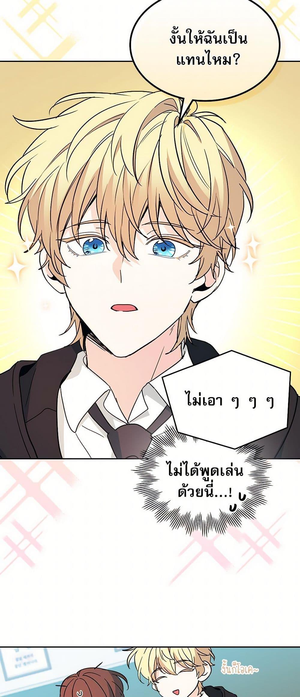 Manga-lc-com อ่านมังงะ อ่านการ์ตูน ออนไลน์ ฟรี My Life as an Internet Novel ตอนที่ 1 2 3 4 5 6 7 8 9 10 11 12 13 14 ฟรี ไม่มีโฆษณา Manga-lc - อ่าน มังงะ อ่าน การ์ตูน ออนไลน์ อ่านมังงะ ฟรี