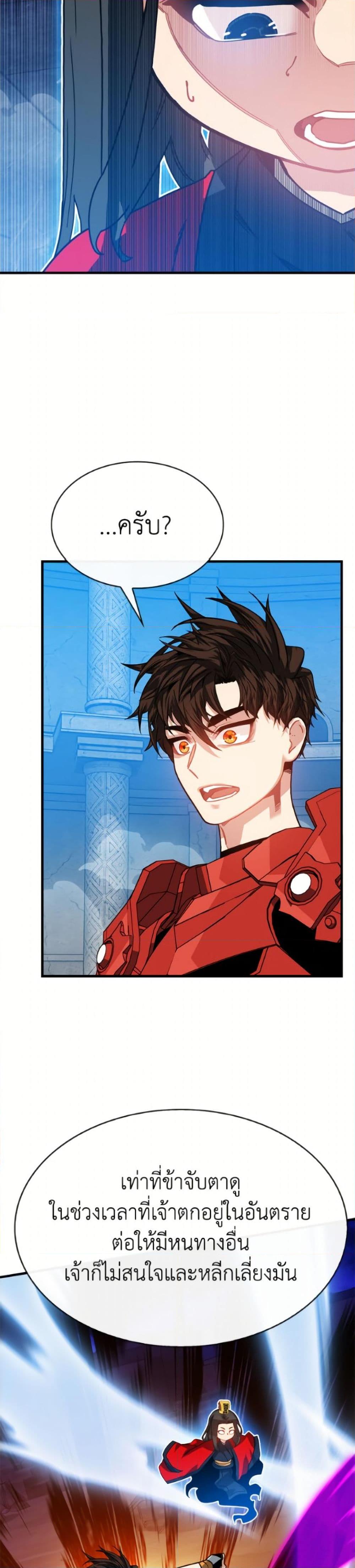 Manga-lc-com อ่านมังงะ อ่านการ์ตูน ออนไลน์ ฟรี SSS-Class Gacha Hunter ตอนที่ 1 2 3 4 5 6 7 8 9 10 11 12 13 14 ฟรี ไม่มีโฆษณา Manga-lc - อ่าน มังงะ อ่าน การ์ตูน ออนไลน์ อ่านมังงะ ฟรี