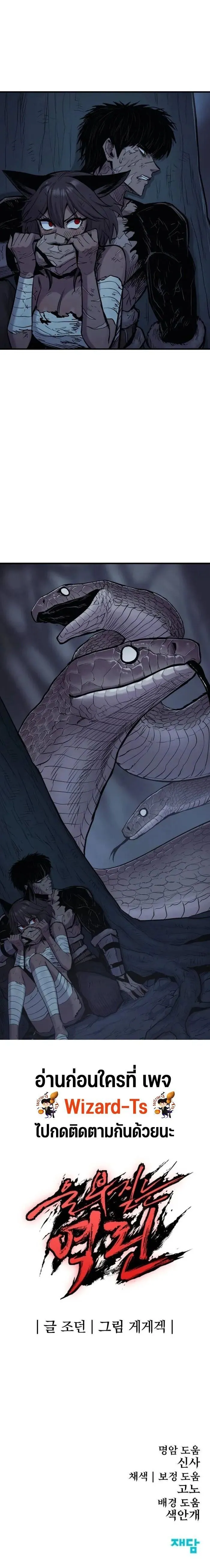Manga-lc-com อ่านมังงะ อ่านการ์ตูน ออนไลน์ ฟรี Wailing Perversion ตอนที่ 1 2 3 4 5 6 7 8 9 10 11 12 13 14 ฟรี ไม่มีโฆษณา Manga-lc - อ่าน มังงะ อ่าน การ์ตูน ออนไลน์ อ่านมังงะ ฟรี