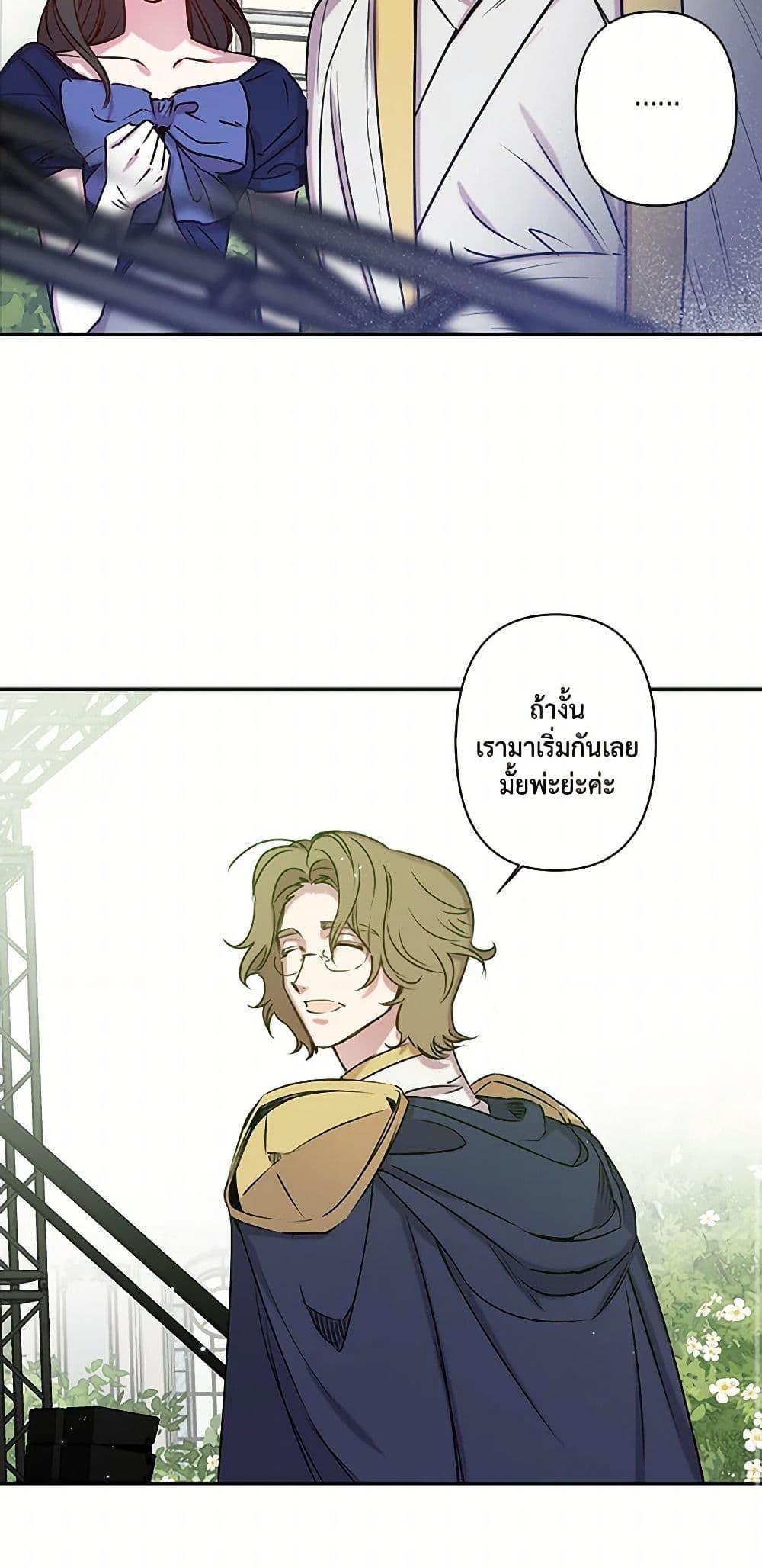 Manga-lc-com อ่านมังงะ อ่านการ์ตูน ออนไลน์ ฟรี Revenge Wedding ตอนที่ 1 2 3 4 5 6 7 8 9 10 11 12 13 14 ฟรี ไม่มีโฆษณา Manga-lc - อ่าน มังงะ อ่าน การ์ตูน ออนไลน์ อ่านมังงะ ฟรี