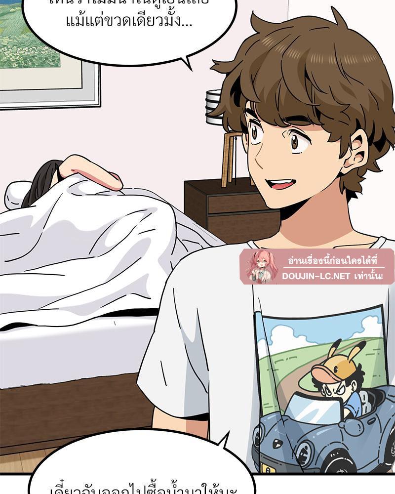 Doujin-Lc- อ่าน โดจิน มังฮวา เกาหลี ญี่ปุ่น จีน แปลไทย A Turning Point Raw ตอนที่ 1 2 3 4 5 6 7 8 9 10 11 12 13 14 ฟรี ไม่มีโฆษณา อ่าน โดจิน Manhwa เกาหลี ญี่ปุ่น จีน เรามีครบ คัดมาให้เน้นๆ โดจิน 18+ รับประกันความฟินโดย  Doujin Lc