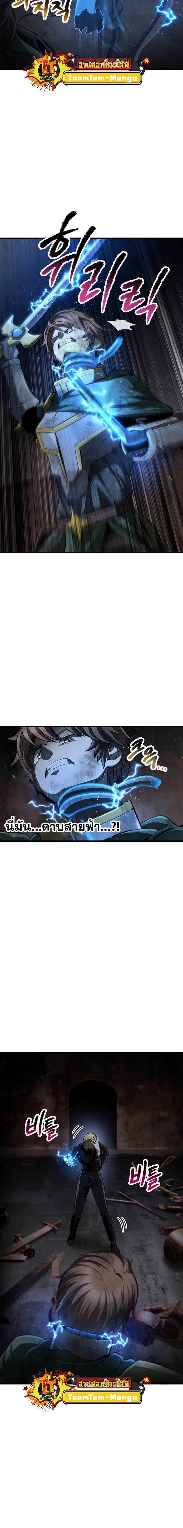 Manga-lc-com อ่านมังงะ อ่านการ์ตูน ออนไลน์ ฟรี Survival Of Blade King ตอนที่ 1 2 3 4 5 6 7 8 9 10 11 12 13 14 ฟรี ไม่มีโฆษณา Manga-lc - อ่าน มังงะ อ่าน การ์ตูน ออนไลน์ อ่านมังงะ ฟรี