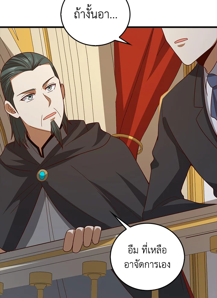 Manga-lc-com อ่านมังงะ อ่านการ์ตูน ออนไลน์ ฟรี The Lord of Coins ตอนที่ 1 2 3 4 5 6 7 8 9 10 11 12 13 14 ฟรี ไม่มีโฆษณา Manga-lc - อ่าน มังงะ อ่าน การ์ตูน ออนไลน์ อ่านมังงะ ฟรี