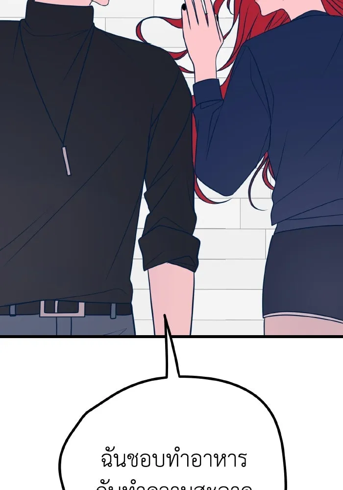 รักนี้ไม่มีรีไซเคิล ตอนที่ 22 รูปที่ 61