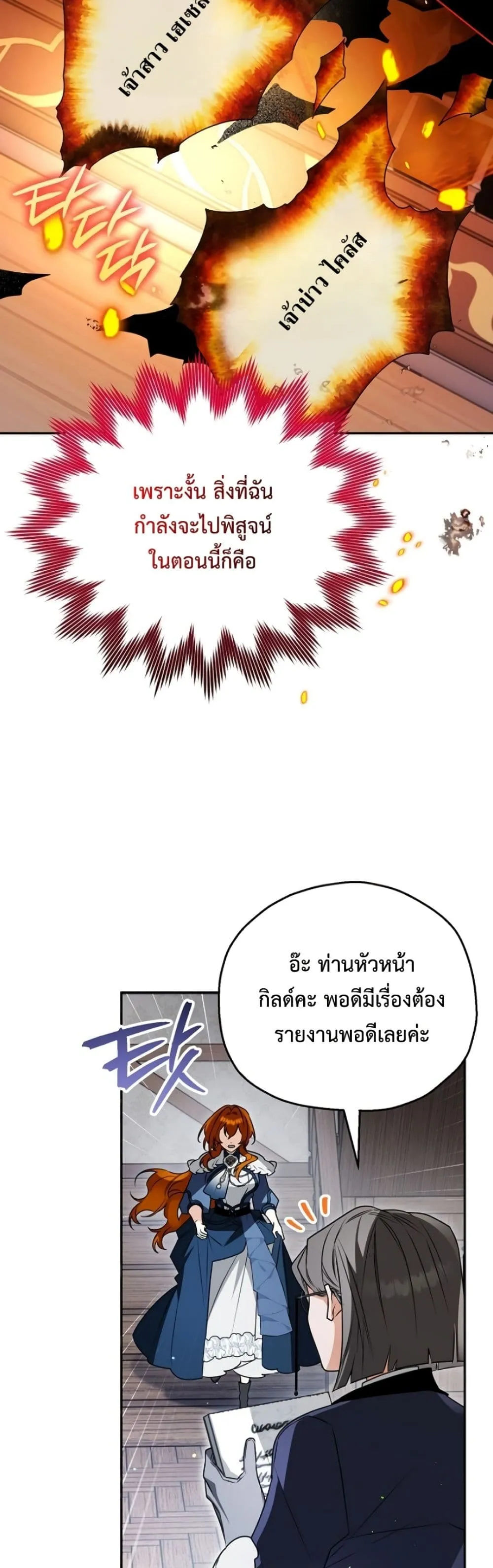 Manga-lc-com อ่านมังงะ อ่านการ์ตูน ออนไลน์ ฟรี Marriage With A Suspiciously Demure Husband ตอนที่ 1 2 3 4 5 6 7 8 9 10 11 12 13 14 ฟรี ไม่มีโฆษณา Manga-lc - อ่าน มังงะ อ่าน การ์ตูน ออนไลน์ อ่านมังงะ ฟรี