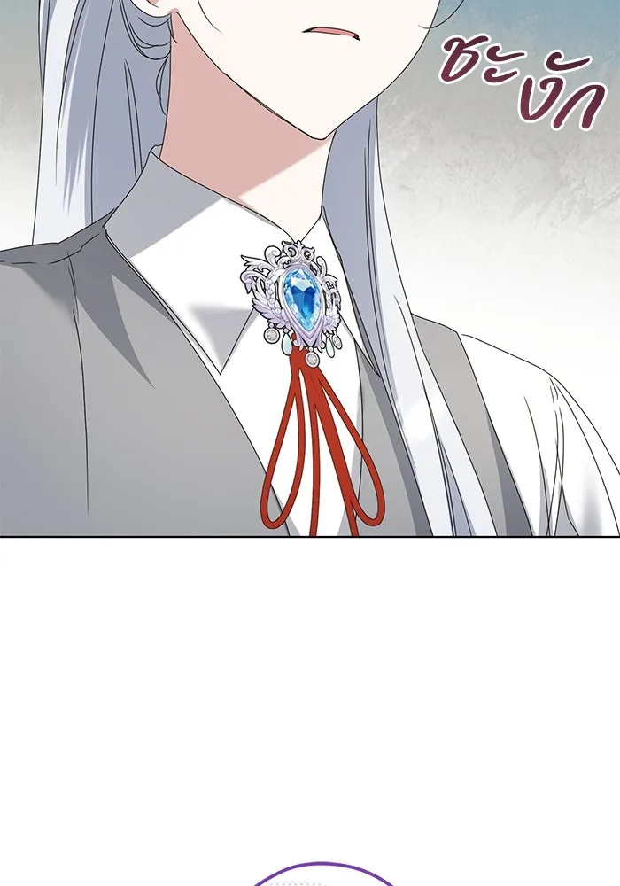 ชีวิตใหม่ในตระกูลมือสังหาร ตอนที่ 63 รูปที่ 23