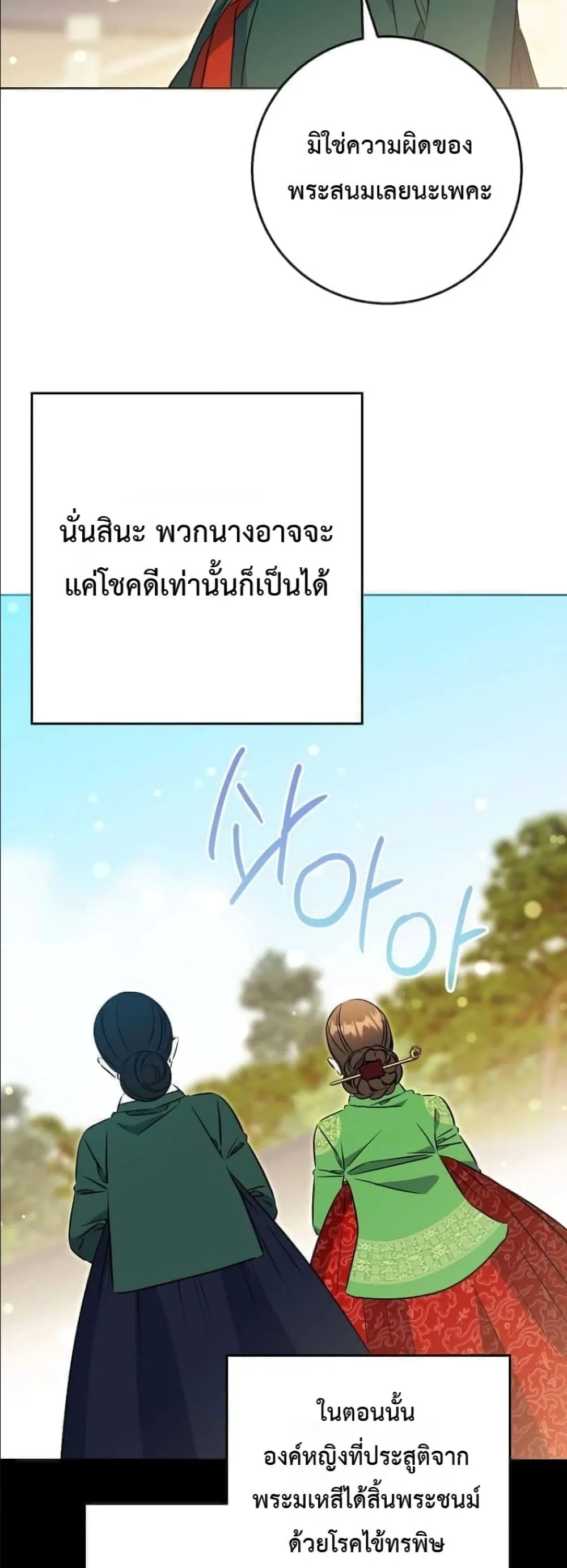 Manga-lc-com อ่านมังงะ อ่านการ์ตูน ออนไลน์ ฟรี The Princess’s Guide to a Perfect Life ตอนที่ 1 2 3 4 5 6 7 8 9 10 11 12 13 14 ฟรี ไม่มีโฆษณา Manga-lc - อ่าน มังงะ อ่าน การ์ตูน ออนไลน์ อ่านมังงะ ฟรี