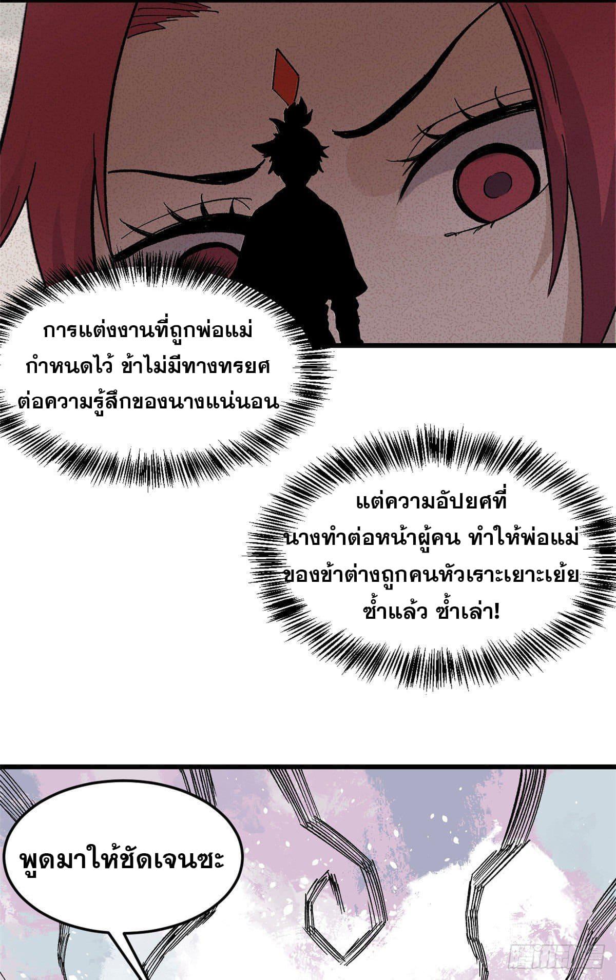 Manga-lc-com อ่านมังงะ อ่านการ์ตูน ออนไลน์ ฟรี All Hail the Sect Leader ตอนที่ 1 2 3 4 5 6 7 8 9 10 11 12 13 14 ฟรี ไม่มีโฆษณา Manga-lc - อ่าน มังงะ อ่าน การ์ตูน ออนไลน์ อ่านมังงะ ฟรี