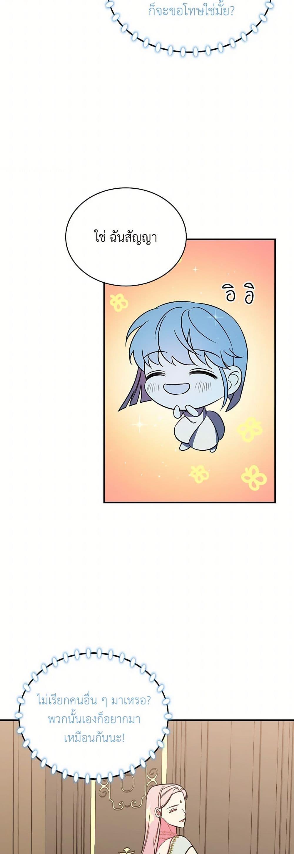 Manga-lc-com อ่านมังงะ อ่านการ์ตูน ออนไลน์ ฟรี Duchess in the Glass House ตอนที่ 1 2 3 4 5 6 7 8 9 10 11 12 13 14 ฟรี ไม่มีโฆษณา Manga-lc - อ่าน มังงะ อ่าน การ์ตูน ออนไลน์ อ่านมังงะ ฟรี