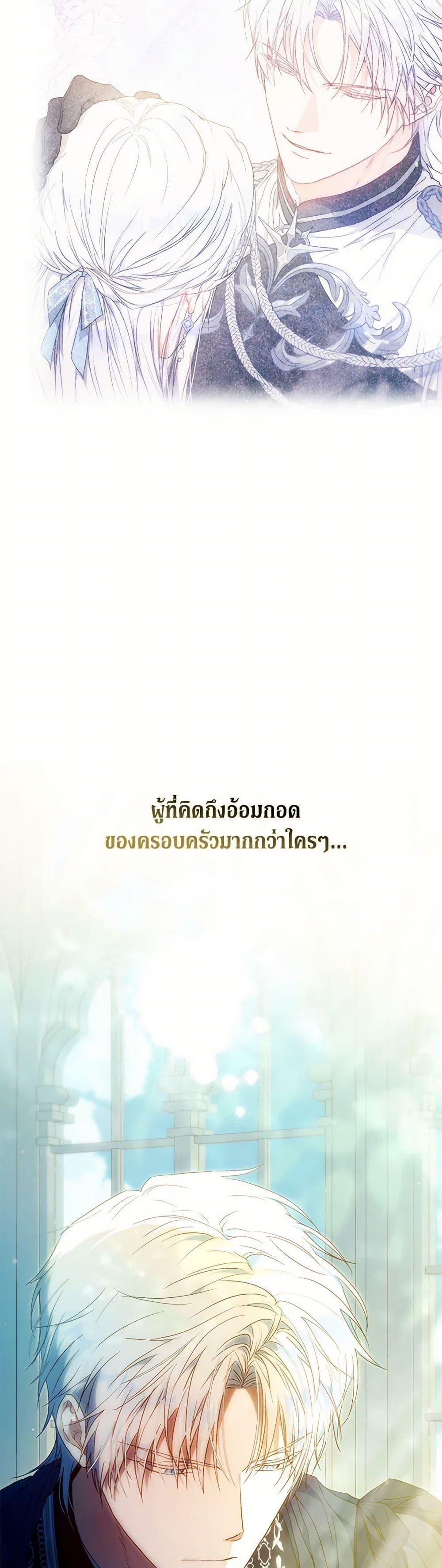 Manga-lc-com อ่านมังงะ อ่านการ์ตูน ออนไลน์ ฟรี I Became the Wife of the Male Lead ตอนที่ 1 2 3 4 5 6 7 8 9 10 11 12 13 14 ฟรี ไม่มีโฆษณา Manga-lc - อ่าน มังงะ อ่าน การ์ตูน ออนไลน์ อ่านมังงะ ฟรี