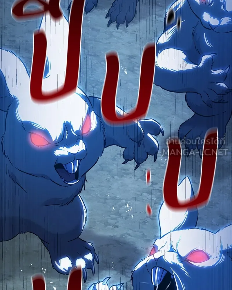 ปลูกผักพิชิตหอคอย ตอนที่ 55 รูปที่ 33