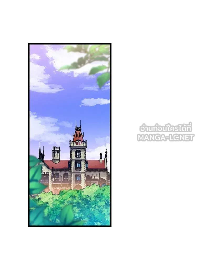 Bring the Love ตอนที่ ตอนพิเศษ 1 รูปที่ 9