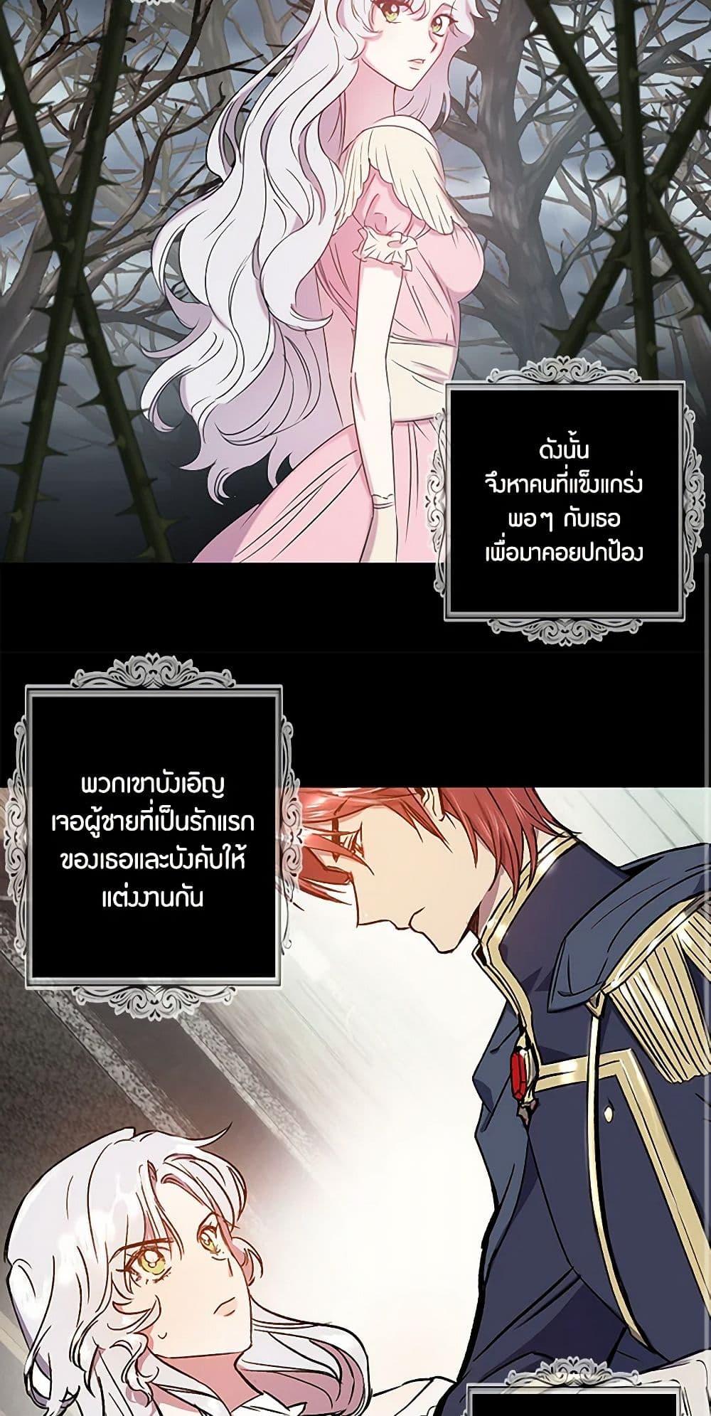 Manga-lc-com อ่านมังงะ อ่านการ์ตูน ออนไลน์ ฟรี Revenge Wedding ตอนที่ 1 2 3 4 5 6 7 8 9 10 11 12 13 14 ฟรี ไม่มีโฆษณา Manga-lc - อ่าน มังงะ อ่าน การ์ตูน ออนไลน์ อ่านมังงะ ฟรี
