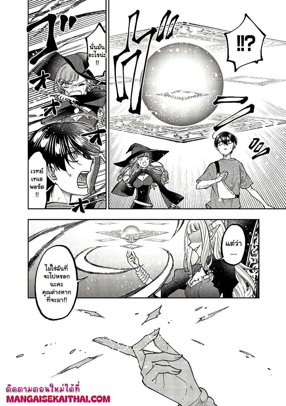 Manga-lc-com อ่านมังงะ อ่านการ์ตูน ออนไลน์ ฟรี Messiah Isekai o Sukutta Moto Yuusha ga Mamono no Afureru Ge ตอนที่ 1 2 3 4 5 6 7 8 9 10 11 12 13 14 ฟรี ไม่มีโฆษณา Manga-lc - อ่าน มังงะ อ่าน การ์ตูน ออนไลน์ อ่านมังงะ ฟรี