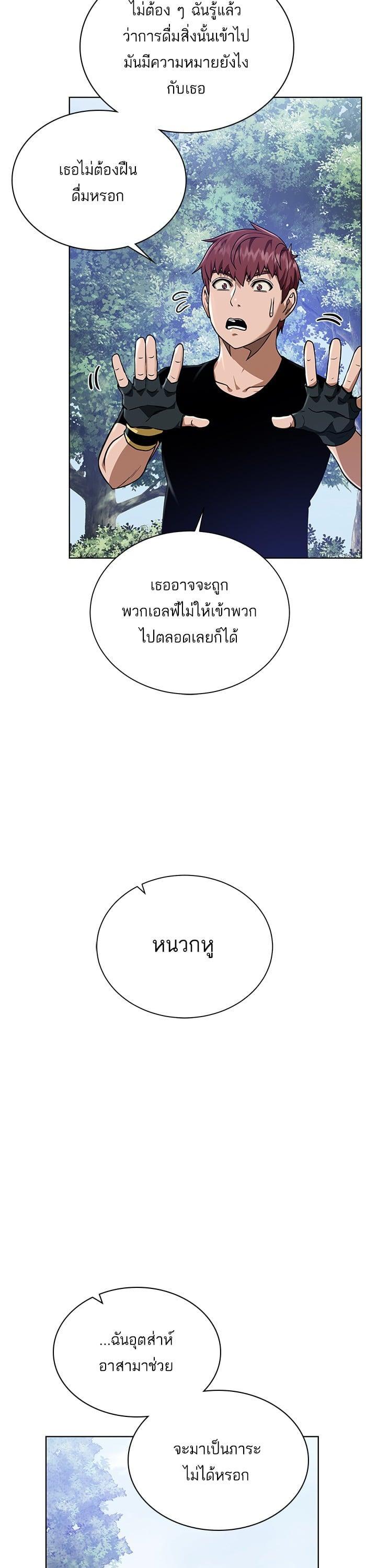 Manga-lc-com อ่านมังงะ อ่านการ์ตูน ออนไลน์ ฟรี Dungeons and Artifacts ตอนที่ 1 2 3 4 5 6 7 8 9 10 11 12 13 14 ฟรี ไม่มีโฆษณา Manga-lc - อ่าน มังงะ อ่าน การ์ตูน ออนไลน์ อ่านมังงะ ฟรี