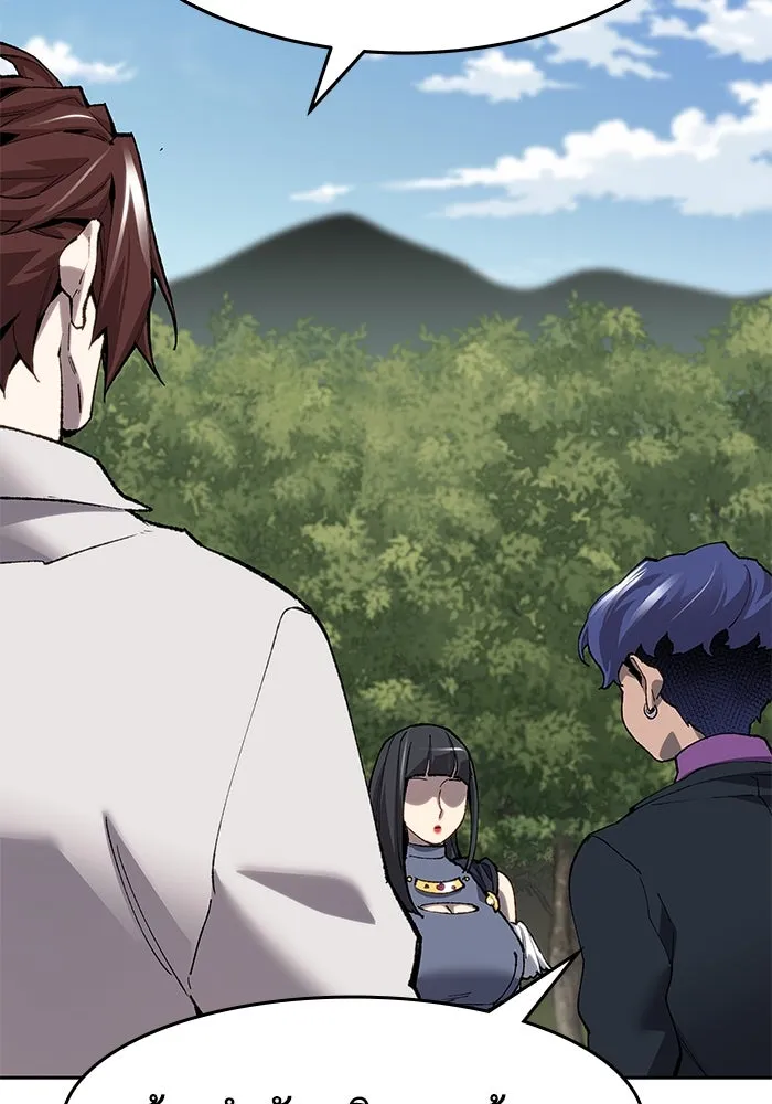 ยอดคนเลเวลทะลุ ตอนที่ 11 การเคลื่อนไหว (1) รูปที่ 98