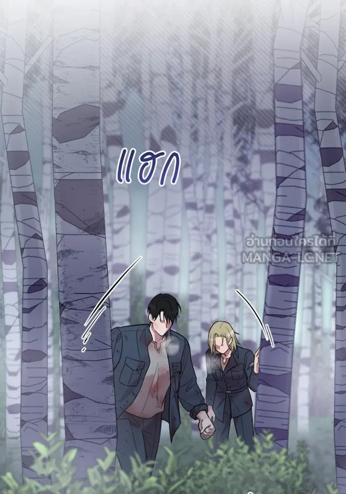 จำเลยหัวใจ ตอนที่ 27 รูปที่ 36