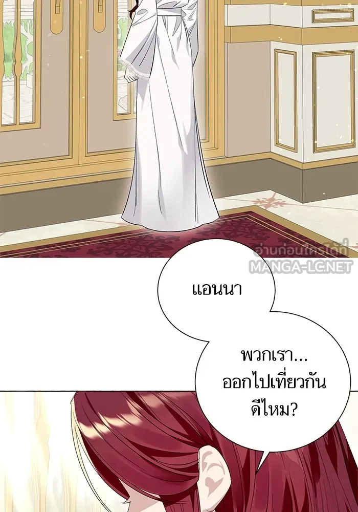 นึกว่าเป็นอิเซไคธรรมดา ตอนที่ 12 รูปที่ 39