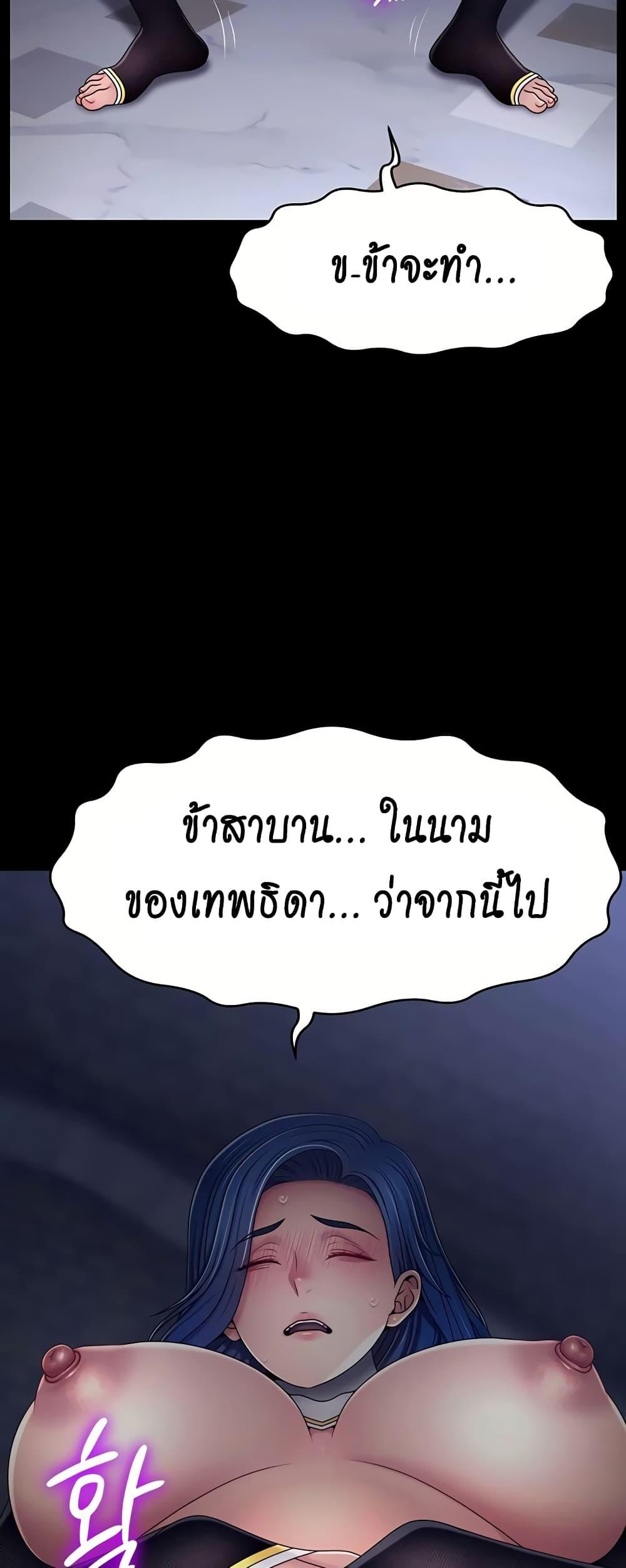Doujin-Lc- อ่าน โดจิน มังฮวา เกาหลี ญี่ปุ่น จีน แปลไทย Ero The Princess ตอนที่ 1 2 3 4 5 6 7 8 9 10 11 12 13 14 ฟรี ไม่มีโฆษณา อ่าน โดจิน Manhwa เกาหลี ญี่ปุ่น จีน เรามีครบ คัดมาให้เน้นๆ โดจิน 18+ รับประกันความฟินโดย  Doujin Lc