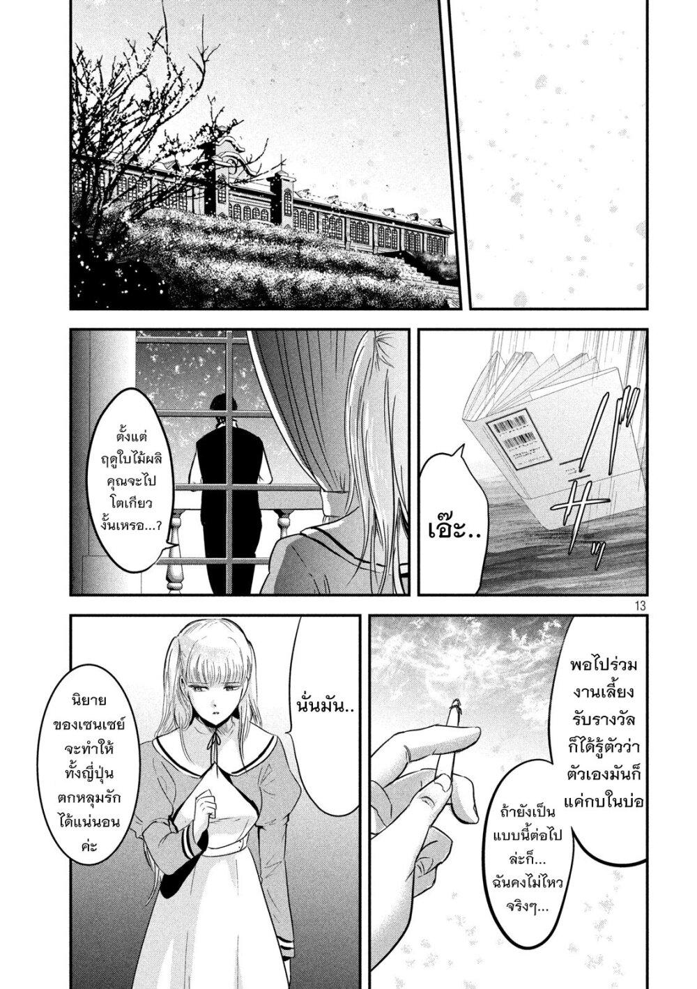 Manga-lc-com อ่านมังงะ อ่านการ์ตูน ออนไลน์ ฟรี Yukionna to Kani wo Kuu ตอนที่ 1 2 3 4 5 6 7 8 9 10 11 12 13 14 ฟรี ไม่มีโฆษณา Manga-lc - อ่าน มังงะ อ่าน การ์ตูน ออนไลน์ อ่านมังงะ ฟรี